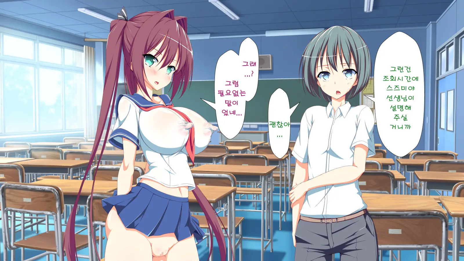 Inran Virus | Lewd Virus Ep.3